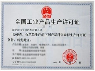 开云官方